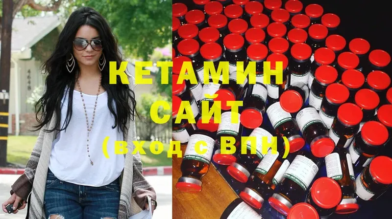 КЕТАМИН ketamine  Новоуральск 