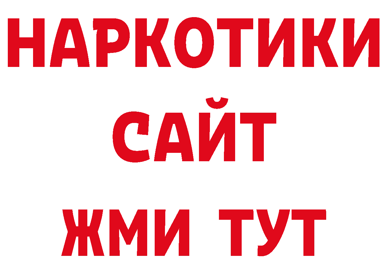 Галлюциногенные грибы прущие грибы зеркало дарк нет кракен Новоуральск