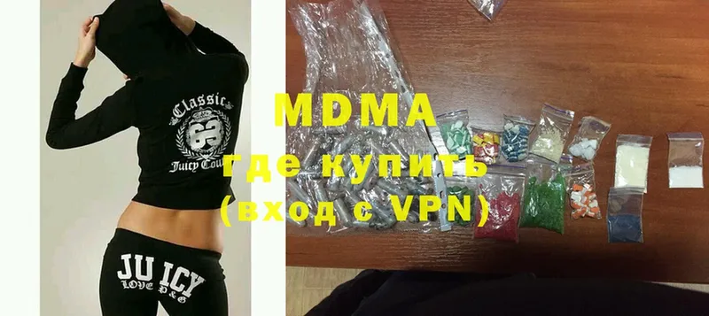 omg зеркало  Новоуральск  MDMA кристаллы 